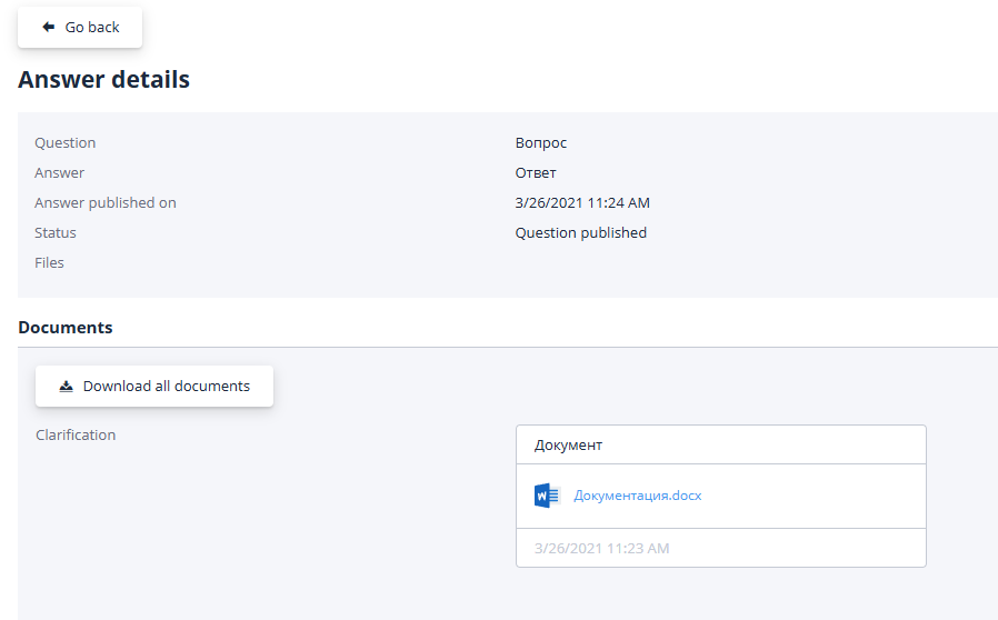Response information