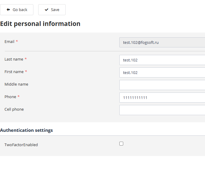 Изменение почты пользователя