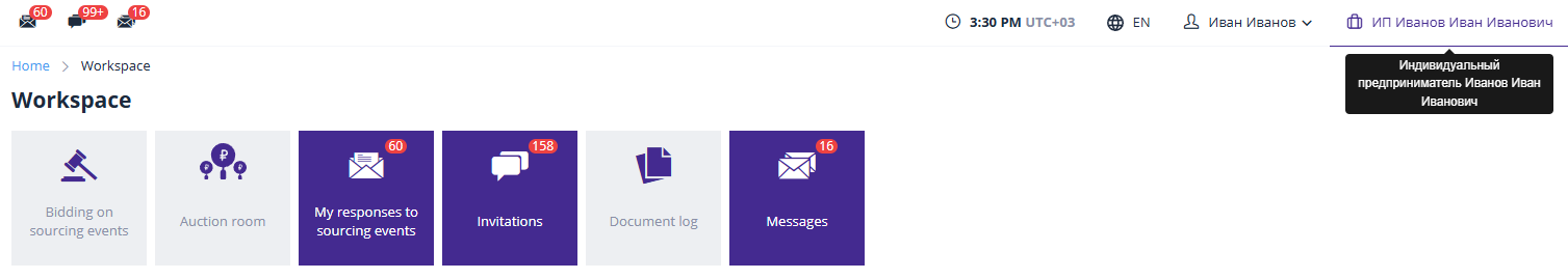 Navigating to the “My Organization” Page