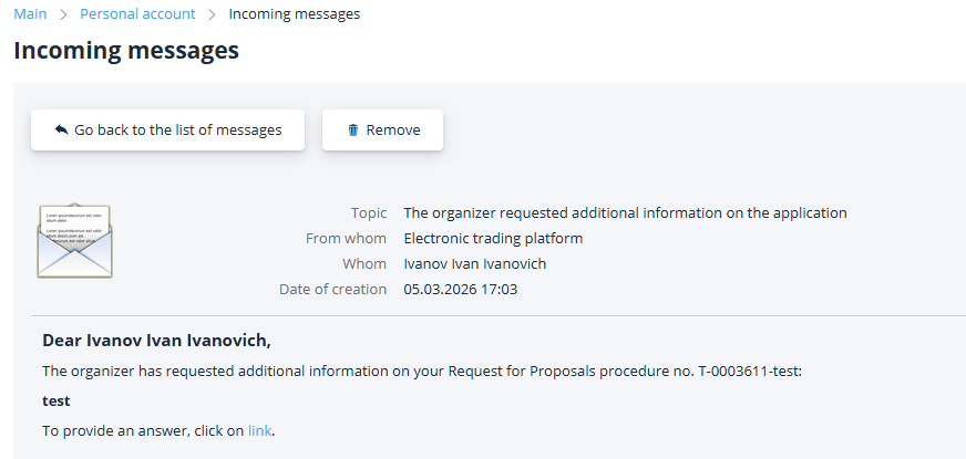 Message about additional information request by the organizer