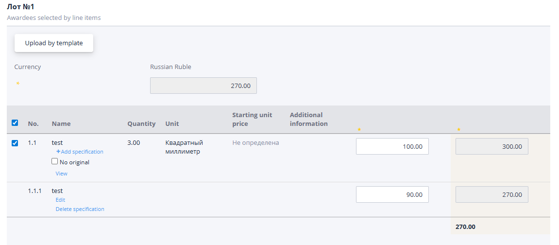 Filling additional fields after adding a specification