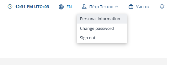Navigate to Personal Information page