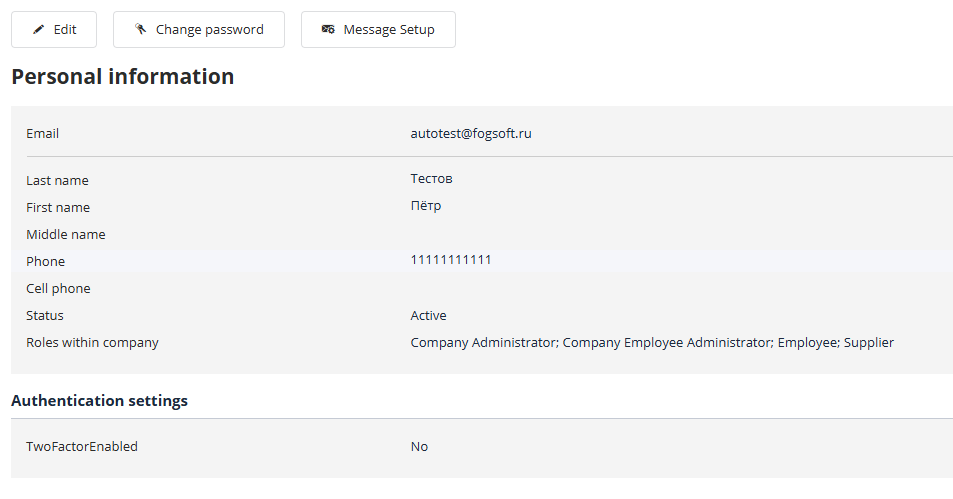 Personal Information page