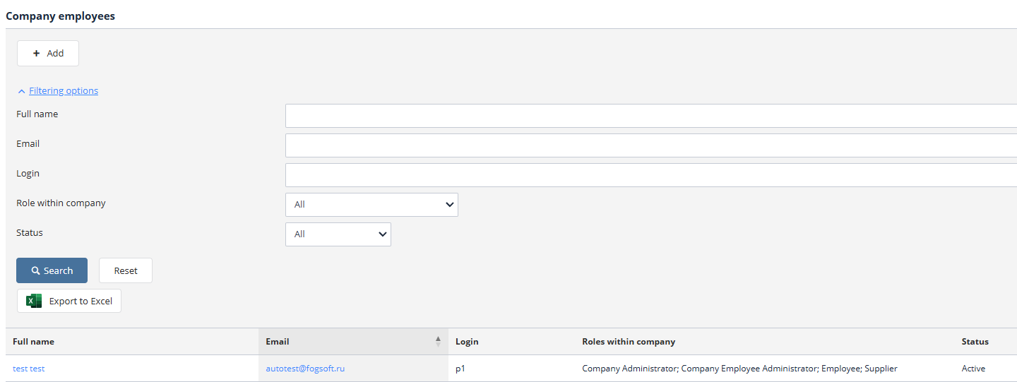 Search for an organization employee