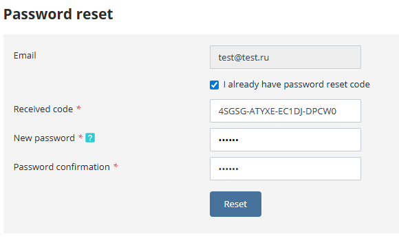 Сохранение нового пароля