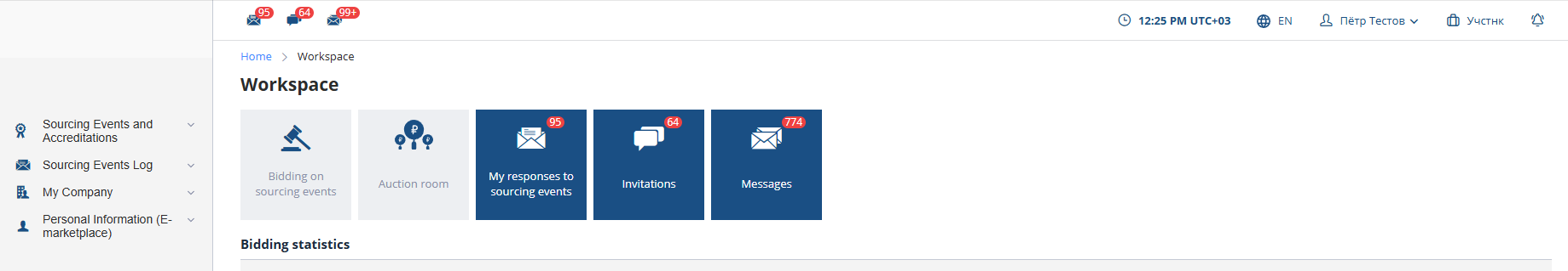 User Personal Account