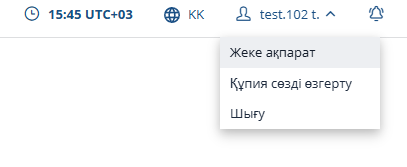 Переход на страницу «Персональная информация»