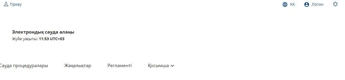 Авторизация в системе