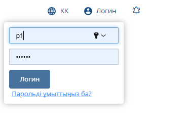 Восстановление пароля